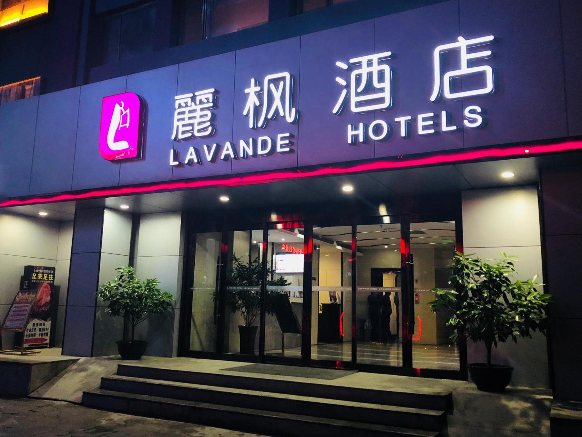 Lavande Hotel Lan Châu Ngoại thất bức ảnh